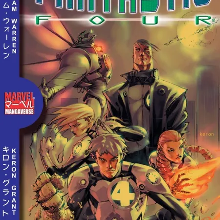 MARVEL MANGAVERSE VOL. 1 (2002)