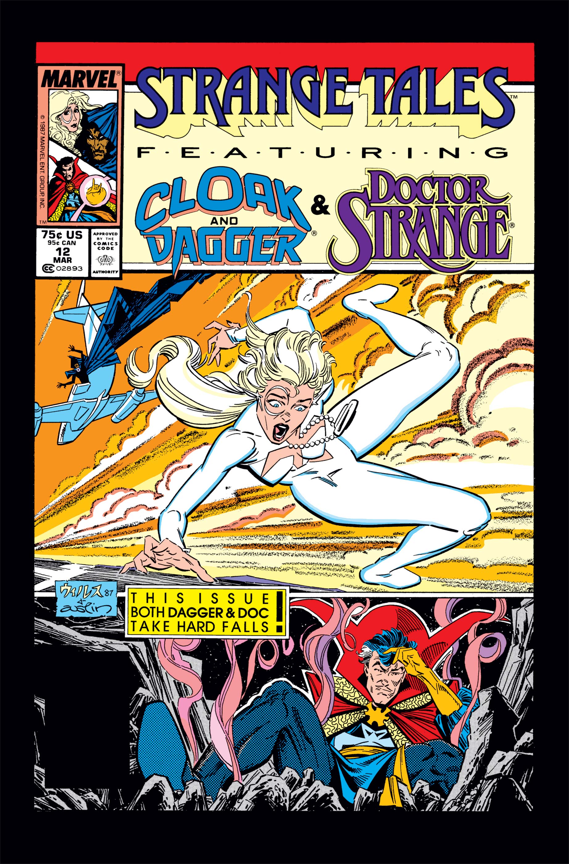Strange Tales (1987) #12