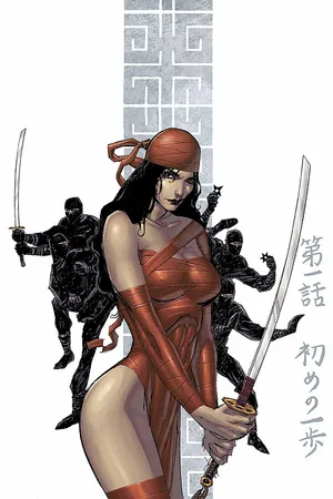 ELEKTRA: THE HAND (Trade Paperback)