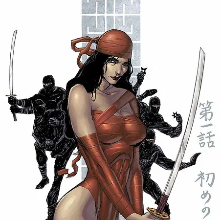 ELEKTRA: THE HAND (2005)
