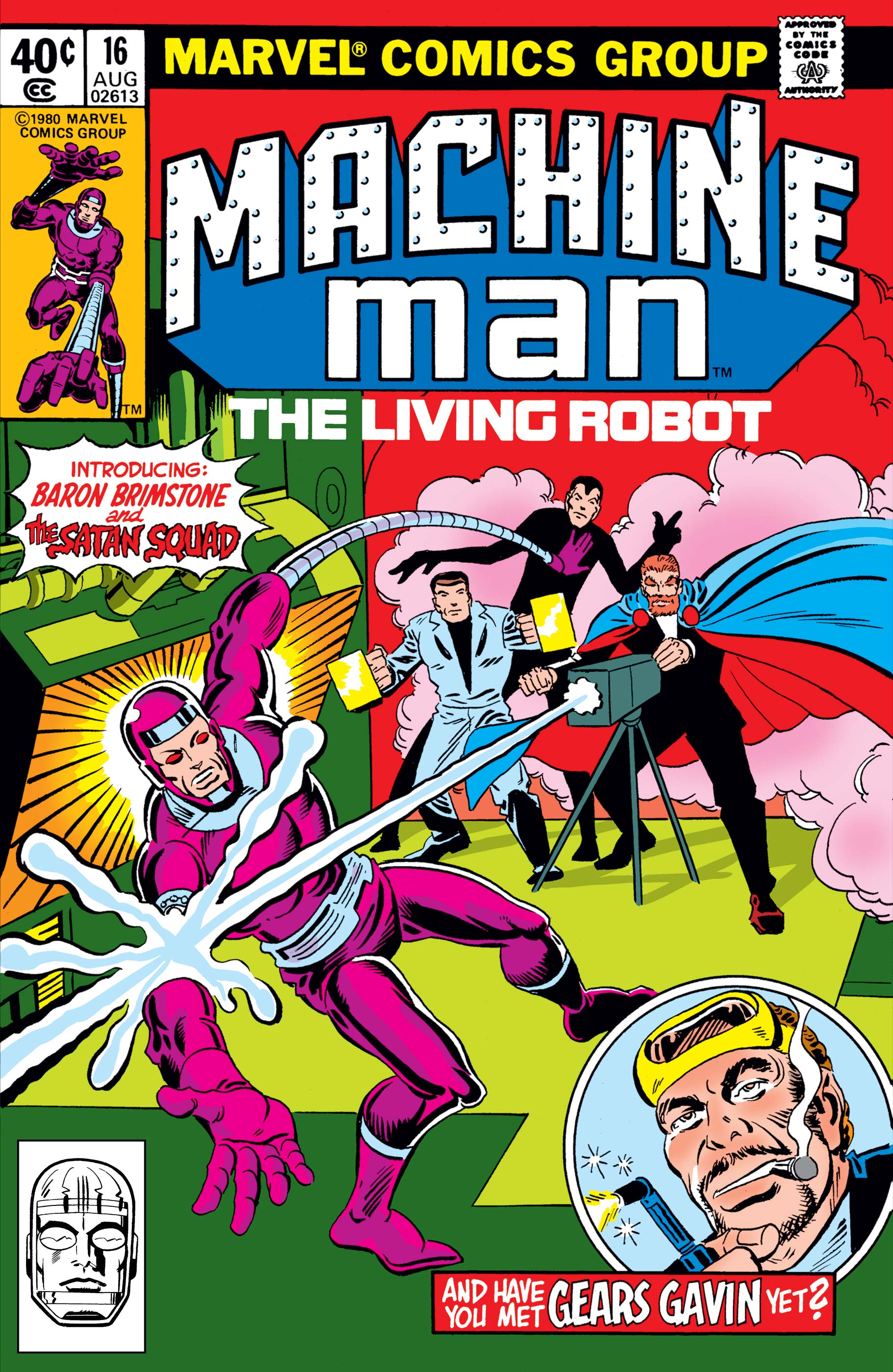 Machine Man (1978) #16