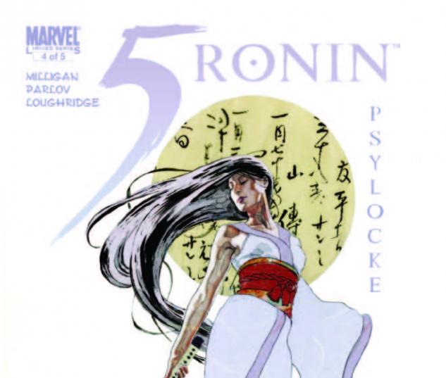 5 Ronin #4 cover by David Mack