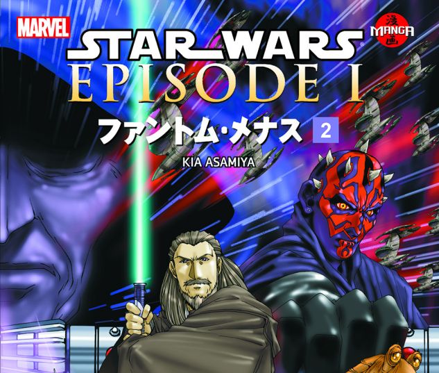 Star Wars: Episode I - The Phantom Menace Manga (1999) #2