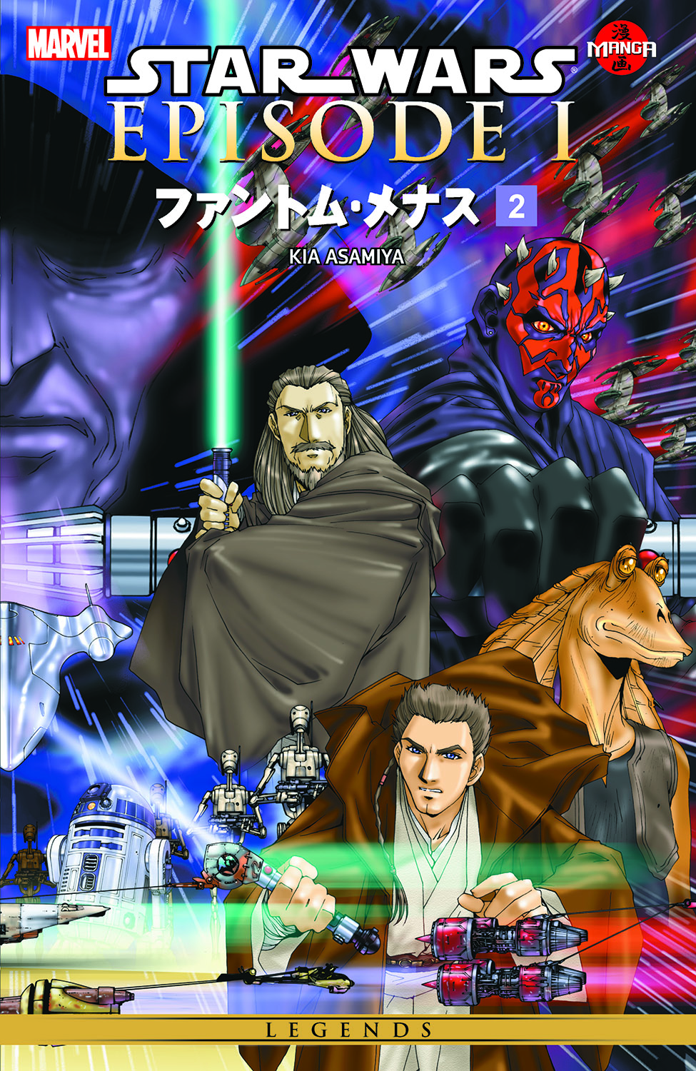 Star Wars: Episode I - The Phantom Menace Manga (1999) #2