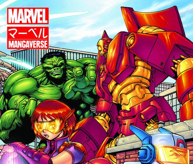 MARVEL MANGAVERSE: THE COMPLETE COLLECTION TPB #0