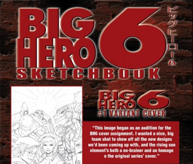 BIG HERO SIX SKETCHBOOK