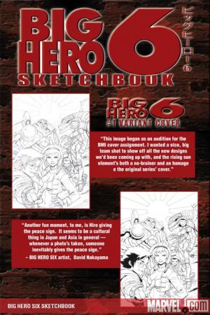 Big Hero Six Sketchbook (2008) #1