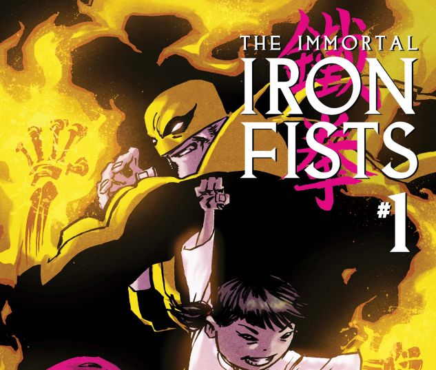 Iron Fists: CMX Digital Comic (2017) #1