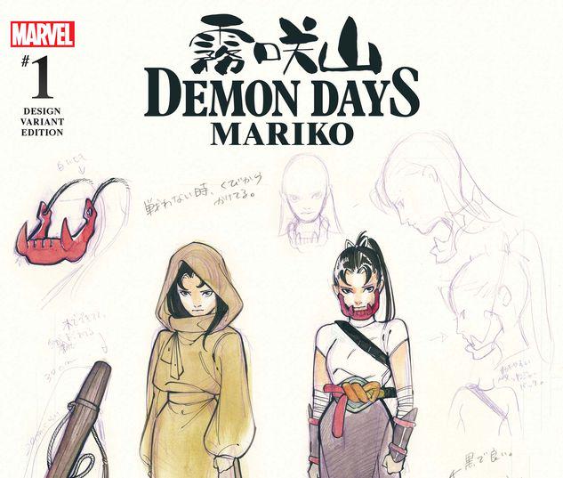 DEMON DAYS: MARIKO 1 MOMOKO DESIGN VARIANT #1
