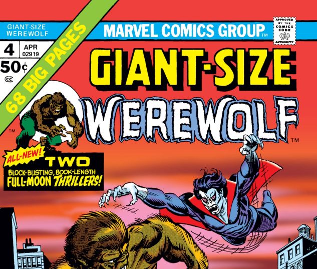 Giant_Size_Werewolf_4_jpg