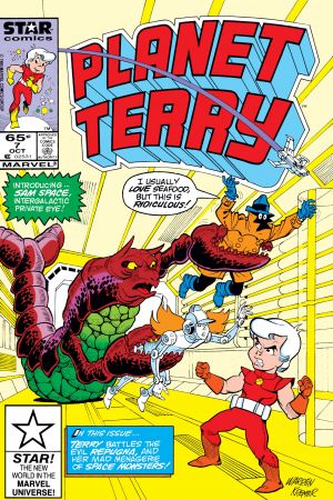 Planet Terry (1985) #7