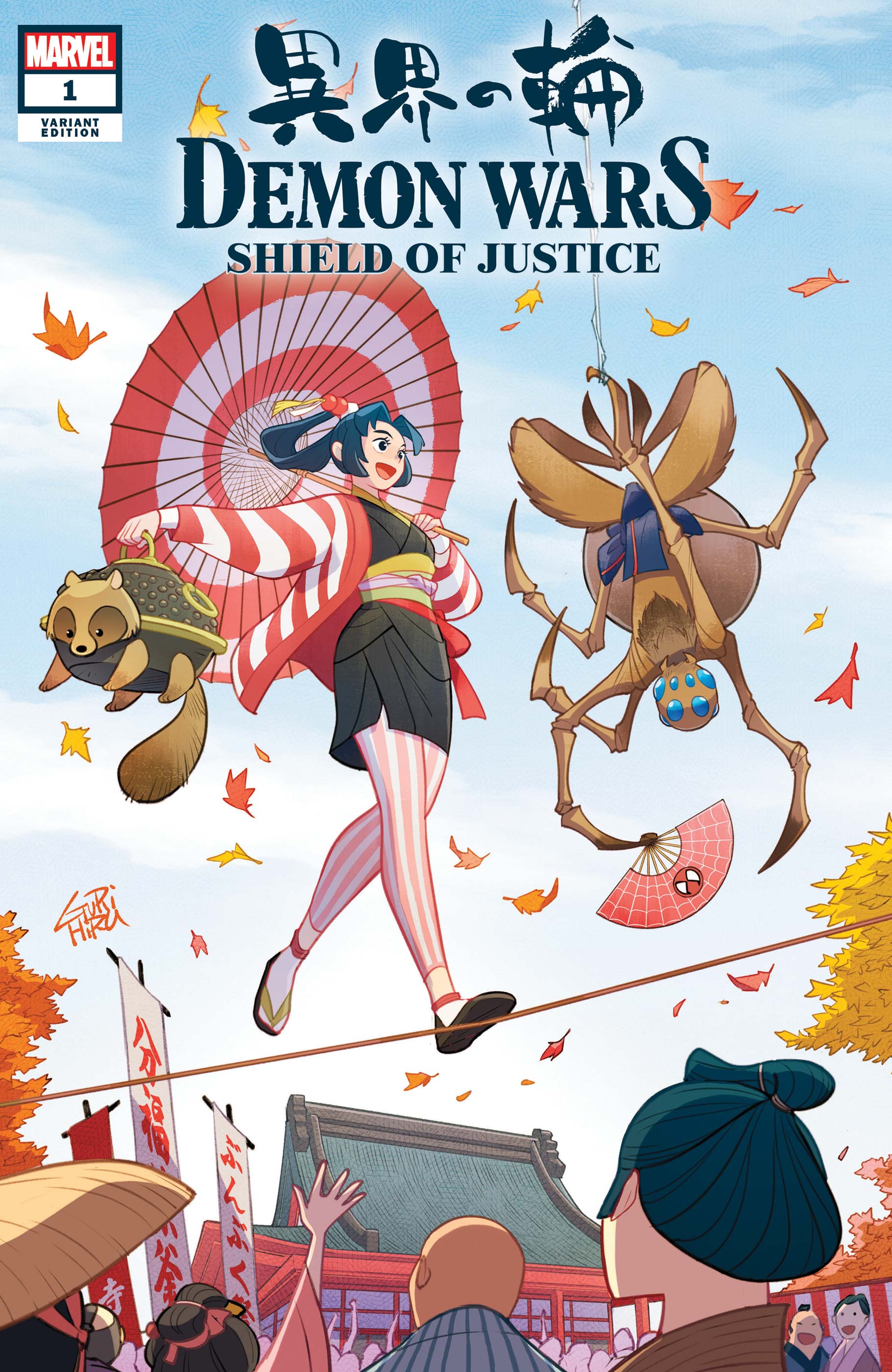 Demon Wars: Shield Of Justice (2022) #1 (Variant) | Comic Issues | Marvel