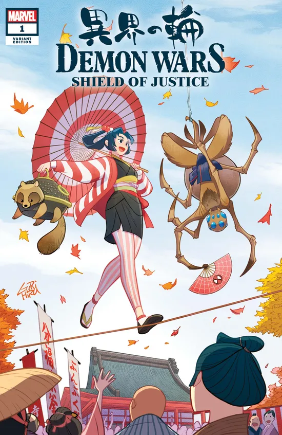 Demon Wars: Shield Of Justice (2022) #1 (Variant) | Comic Issues