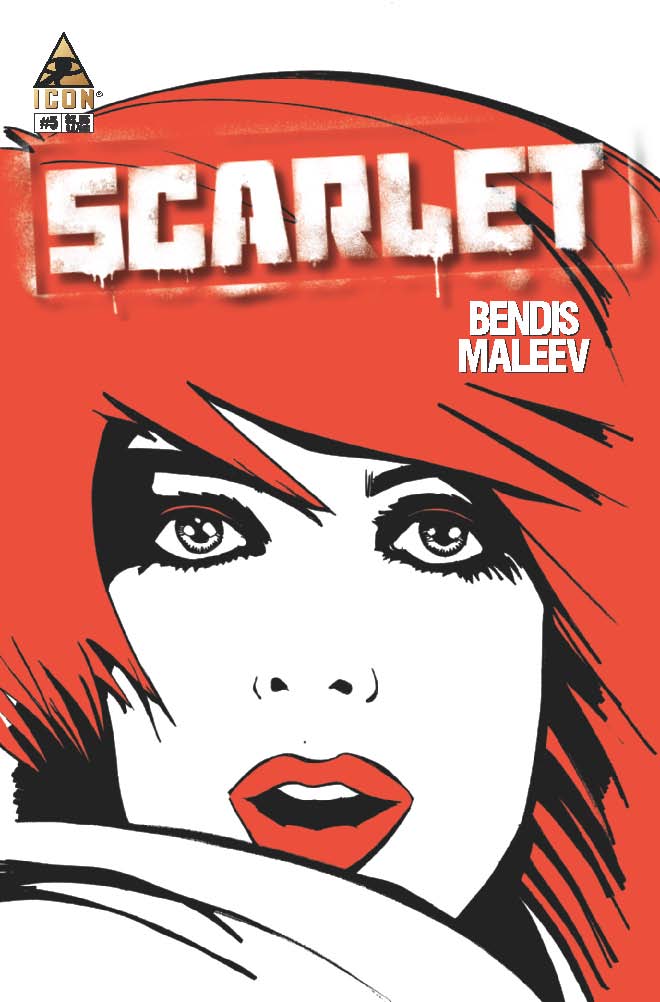 Scarlet (2010) #5 (BENDIS VARIANT)