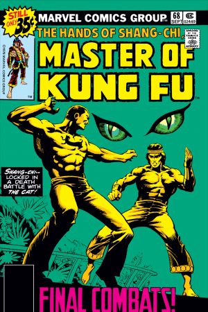 Master of Kung Fu (1974) #68