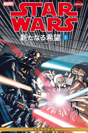 Star Wars: A New Hope Manga Digital Comic (1998) #3 | Comic Issues