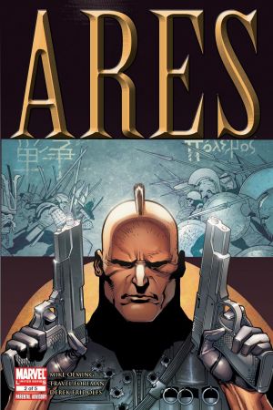 Ares #2 