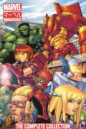Marvel Mangaverse: The Complete Collection (Trade Paperback)