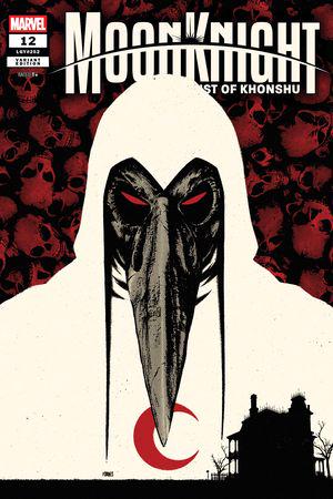 Moon Knight: Fist of Khonshu (2024) #12 (Variant)
