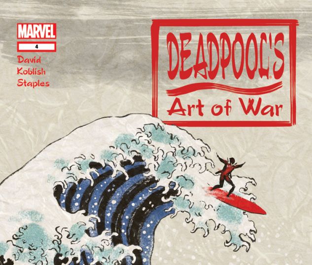 DEADPOOL'S ART OF WAR 4 (WITH DIGITAL CODE)