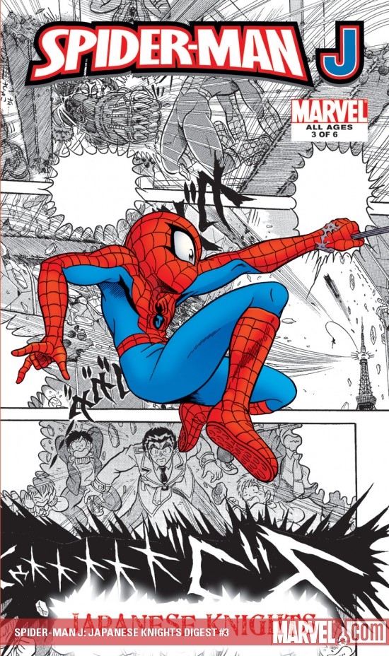 Spider-Man J: Japanese Knights Digest Digital Comic (2007) #3