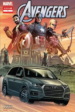 CUSTOM AUDI CW COMIC (2016) #1