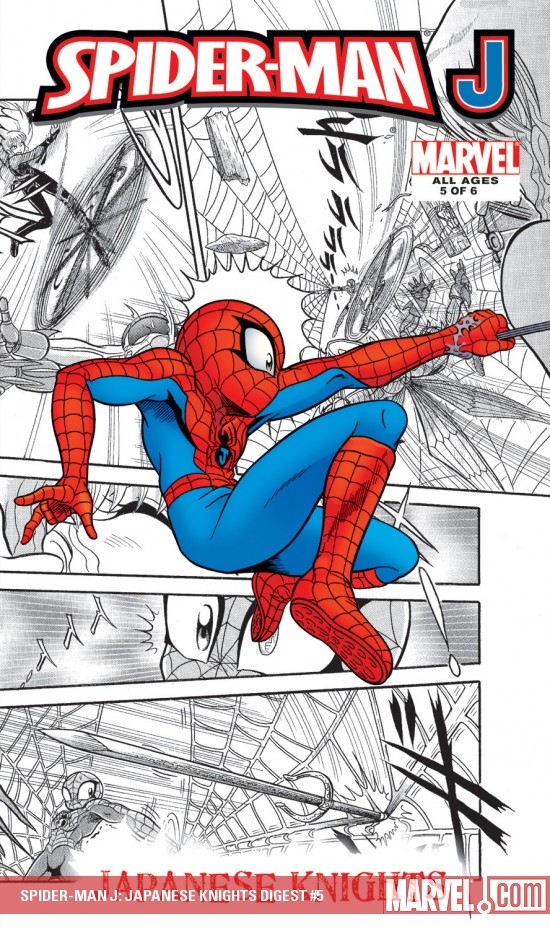 Spider-Man J: Japanese Knights Digest Digital Comic (2007) #5