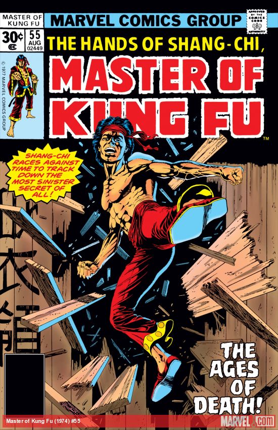 Master of Kung Fu (1974) #55