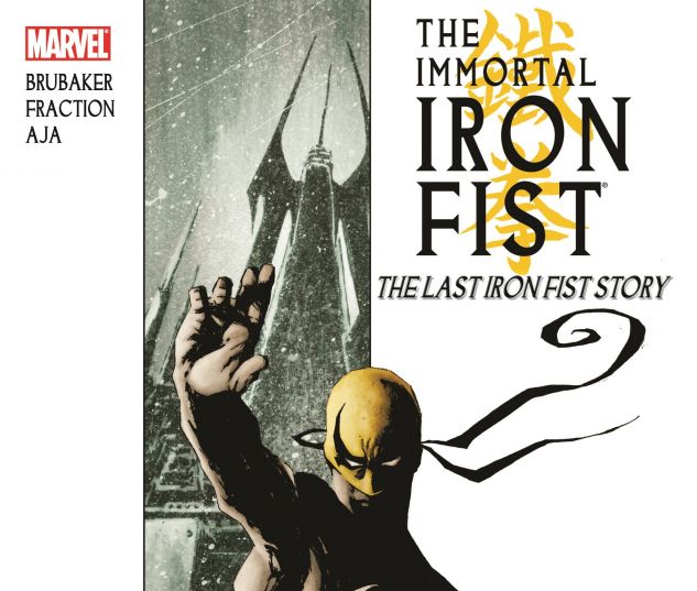 The Immortal Iron Fist, Vol. 1: The Last Iron by Ed Brubaker