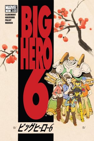 Big Hero 6 #1 