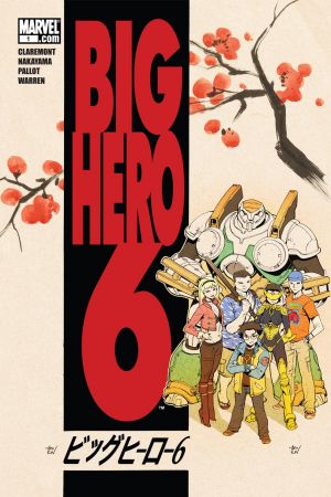 Big Hero 6 (2008) #1