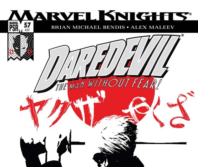 DAREDEVIL (1998) #57 Cover
