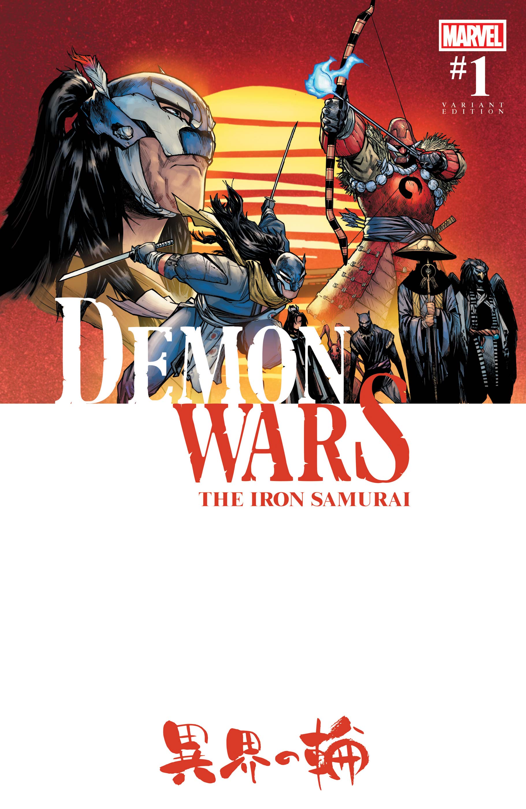 Demon Wars: The Iron Samurai (2022) #1 (Variant) | Comic Issues | Marvel