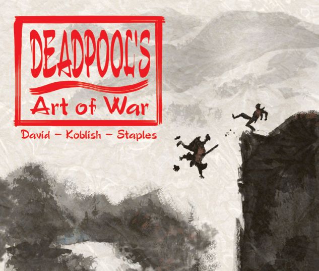 DEADPOOL'S ART OF WAR 1 (WITH DIGITAL CODE)