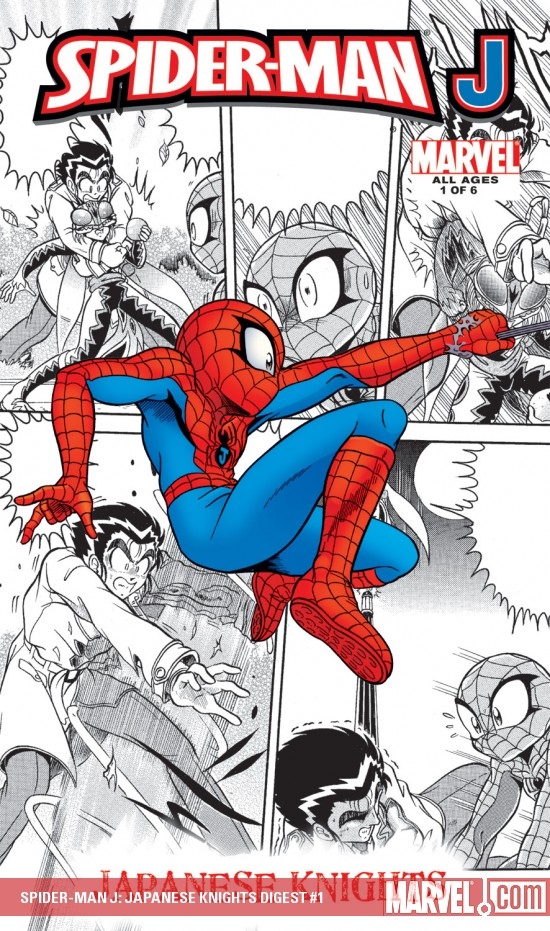 Spider-Man J: Japanese Knights Digest Digital Comic (2007) #1