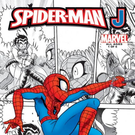 Spider-Man J: Japanese Knights Digest Digital Comic (2007)