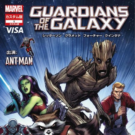 CUSTOM VISA GUARDIANS OF THE GALAXY 1 JAPANESE DIGITAL VERSION (2016)