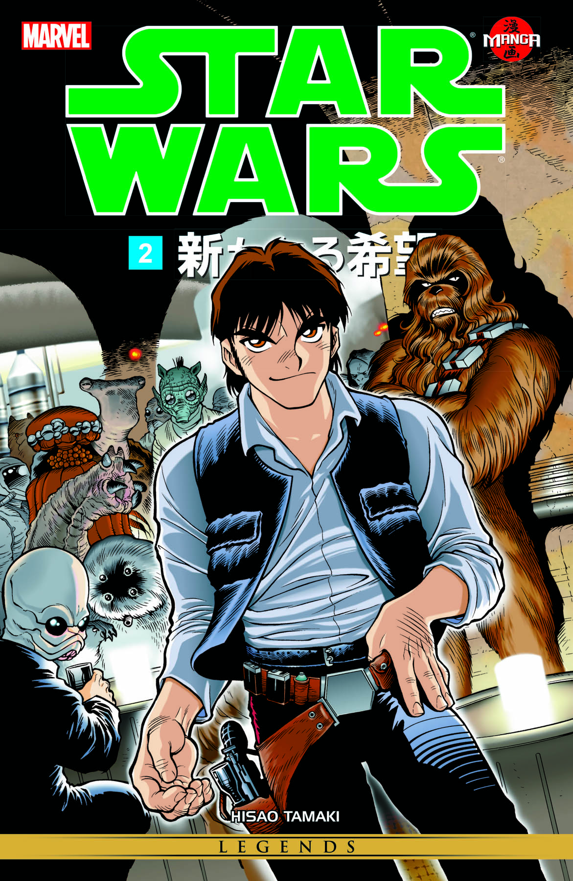 STAR WARS: A NEW HOPE MANGA (2014) #2