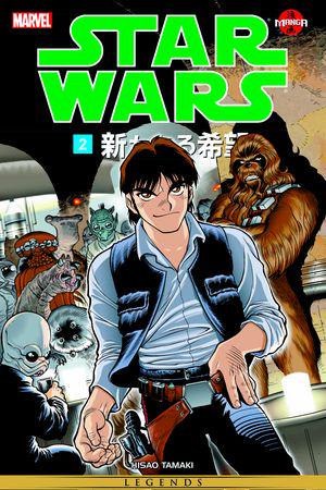 STAR WARS: A NEW HOPE MANGA (2014) #2