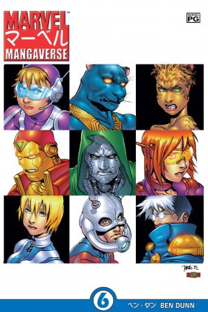 Marvel Mangaverse (2002) #6