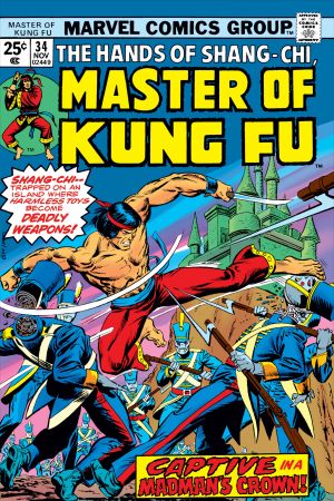 Master of Kung Fu (1974) #34