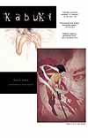 KABUKI (2006) #4 COVER
