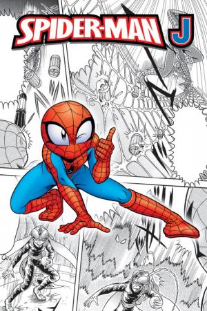 Spider-Man J: Japanese Knights Digest Digital Comic #6 