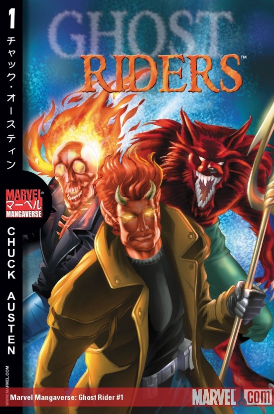 Marvel Mangaverse: Ghost Riders (2002) #1