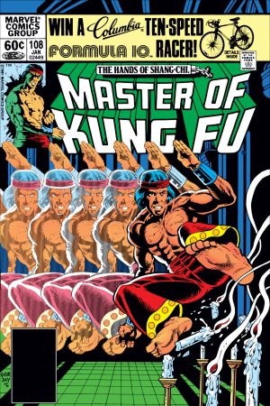 Master of Kung Fu (1974) #108