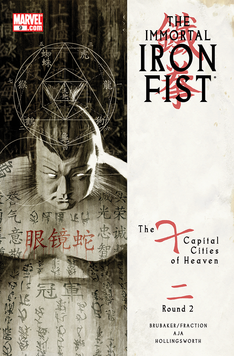 The Immortal Iron Fist (2006) #9