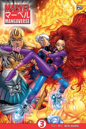 Marvel Mangaverse (2002) #3