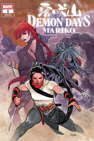 Demon Days: Mariko (2021) #1 (Variant)