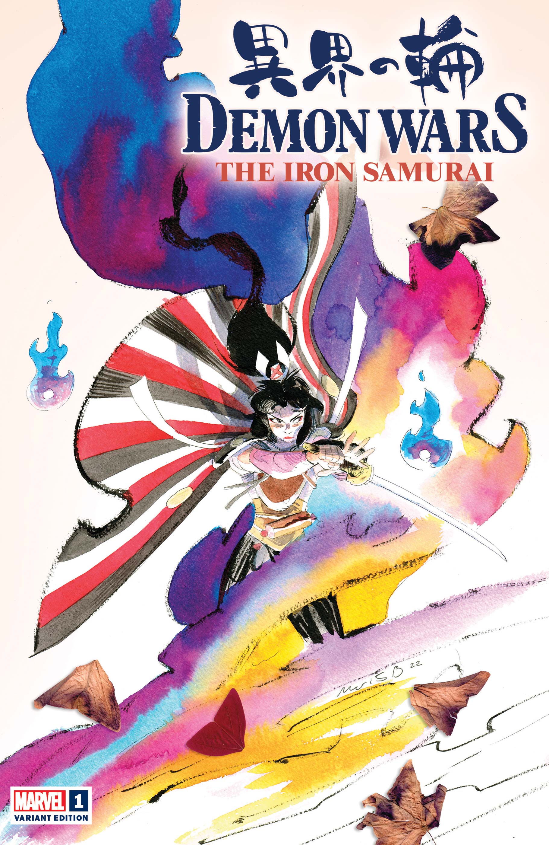 Demon Wars: The Iron Samurai (2022) #1 (Variant)
