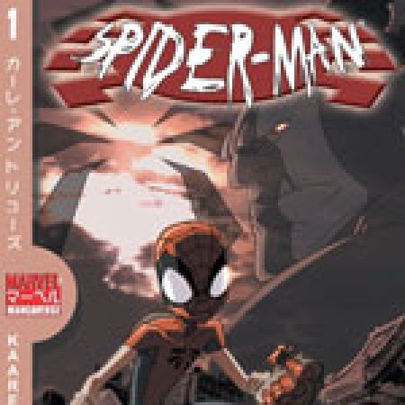 Marvel Mangaverse: Spider-Man (2002)